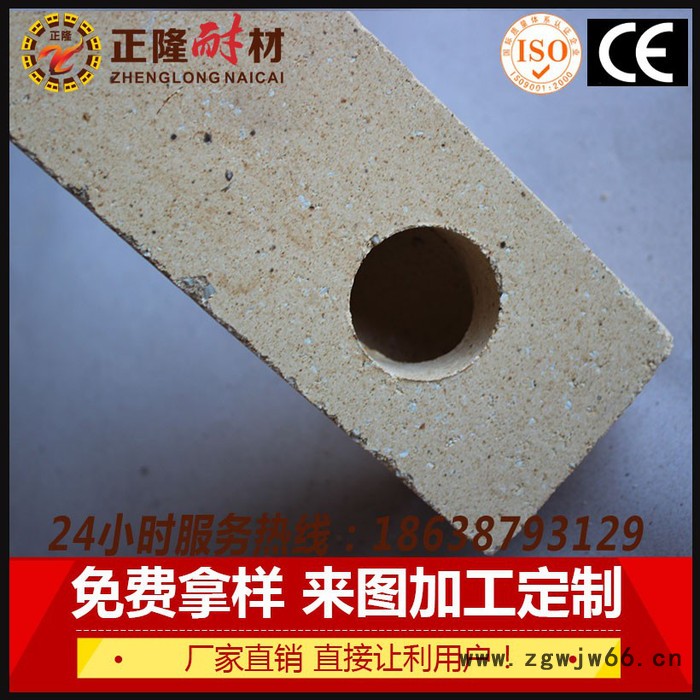 郑州正隆耐火材料厂生产流钢用尾砖耐高温抗冲刷定制生产量大从优图3