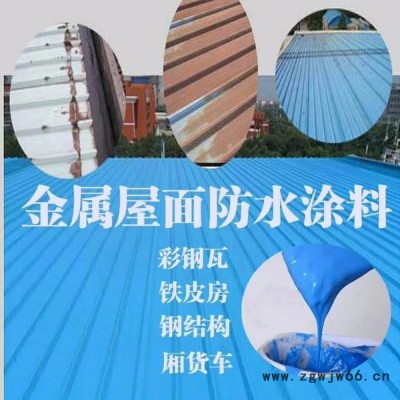 煜泰防水专业做防水批发防水材料