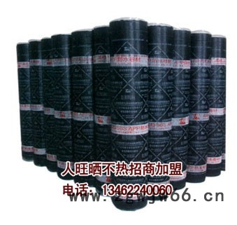 人旺厂家供应防水隔热,粉防水材料,防水材料批发,防水材料厂家,防水材料招商图2