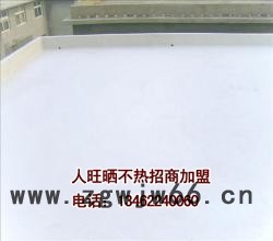 人旺厂家供应防水隔热,粉防水材料,防水材料批发,防水材料厂家,防水材料招商图6