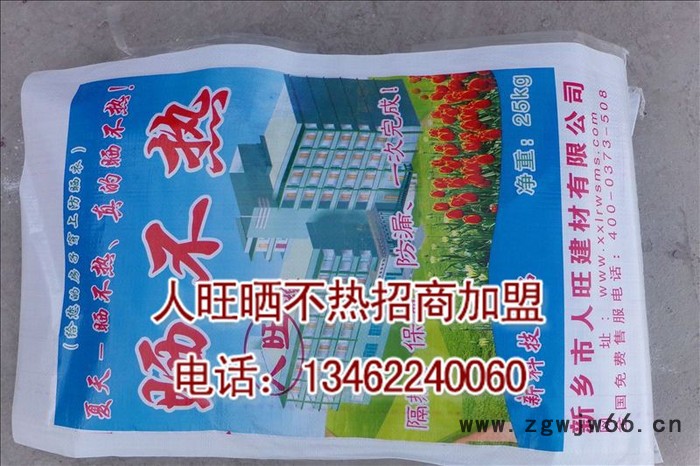 人旺厂家供应防水隔热,粉防水材料,防水材料批发,防水材料厂家,防水材料招商图7