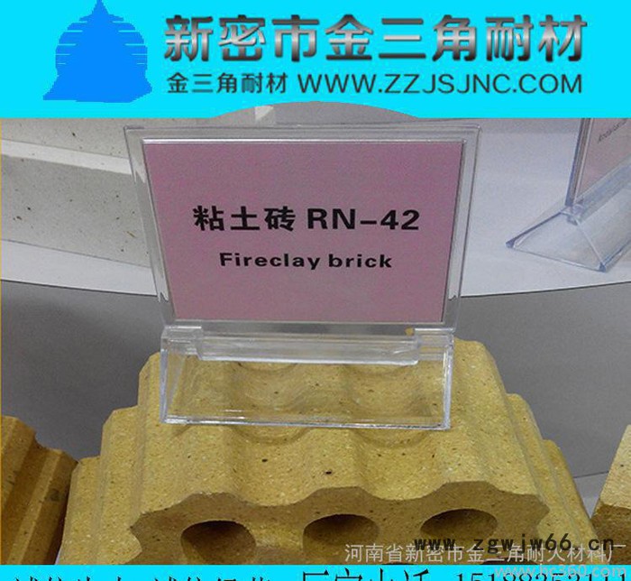 铁水罐用粘土质耐火砖、钢水罐用低气孔粘土砖、现今主流耐火材料图3