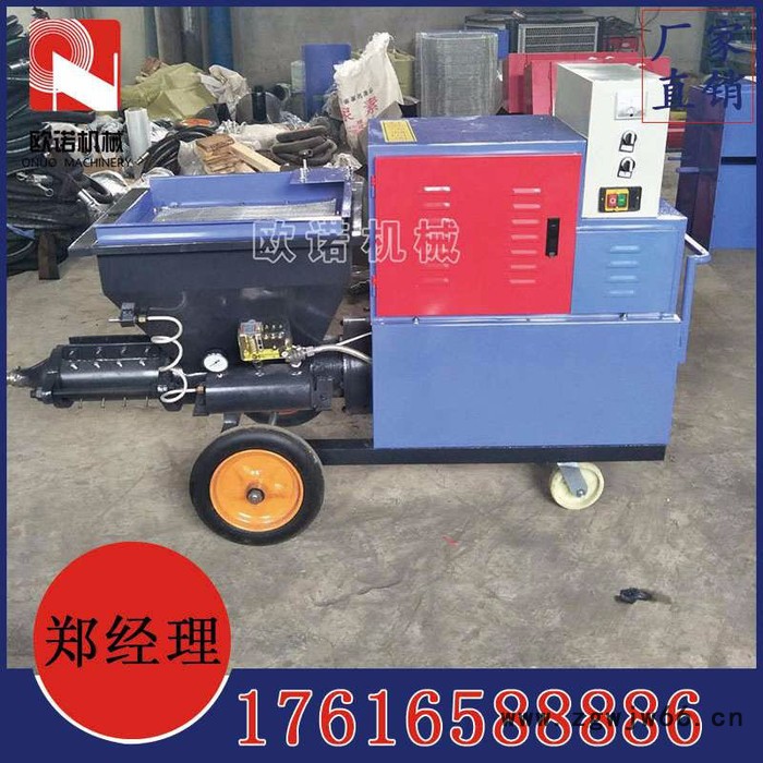 小型水泥砂浆喷涂机** 保温材料511型砂浆喷涂机图5
