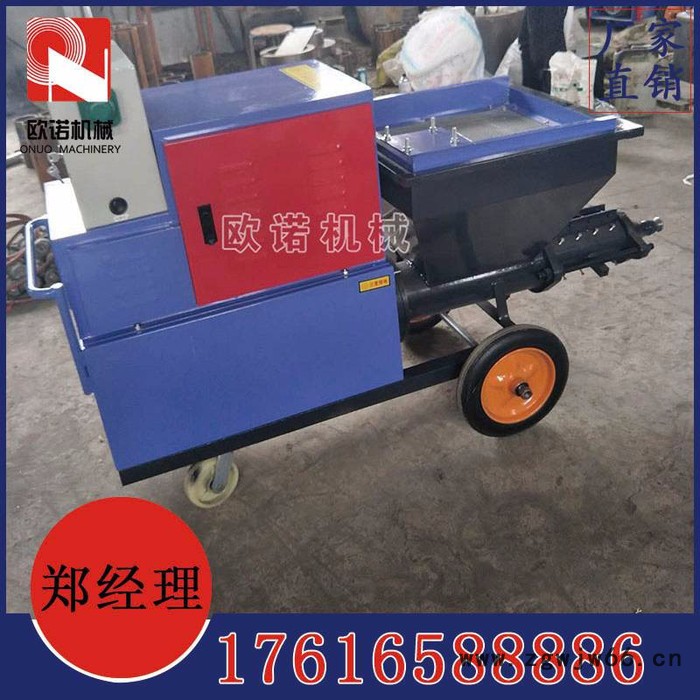 小型水泥砂浆喷涂机** 保温材料511型砂浆喷涂机图6