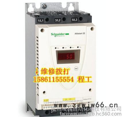 江苏耐火材料变频器维修图2