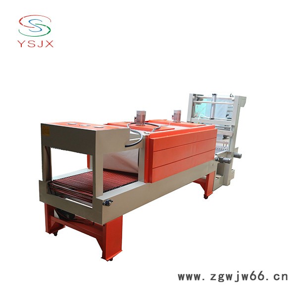 生产厂纸箱缩包机 保温材料挤塑板收缩机 瓷砖收缩包装机 河南豫盛图5