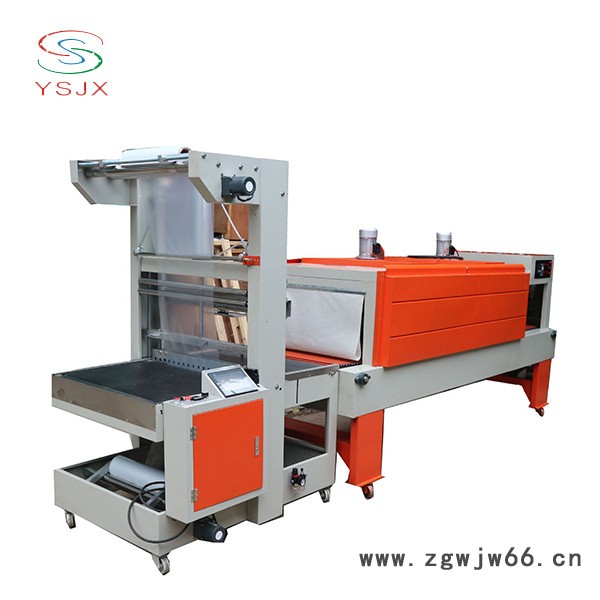 生产厂纸箱缩包机 保温材料挤塑板收缩机 瓷砖收缩包装机 河南豫盛图6