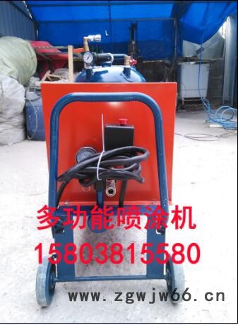 防水材料喷涂机厂家图2