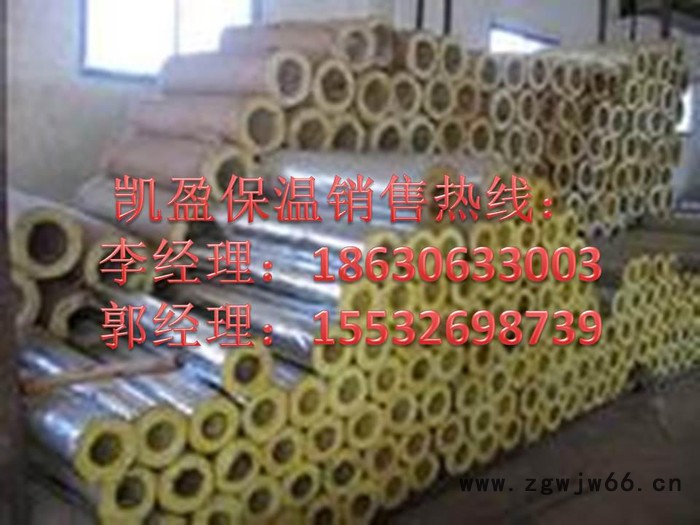 铝箔玻璃棉卷毡-铝箔玻璃棉卷毡实体厂家-河北凯盈保温材料有限公司图3
