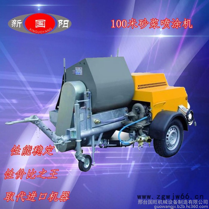 出售100米砂浆喷涂机 内外墙水泥砂浆喷涂机 保温材料砂浆喷涂机图4