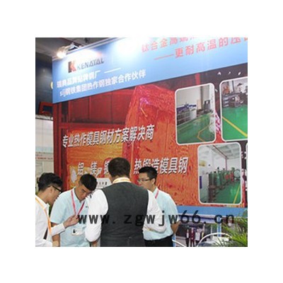 2019年广州国际热处理展工业炉展 热加工设备展耐火材料展环保设备展通风设备展金属处理展工业炉窑展