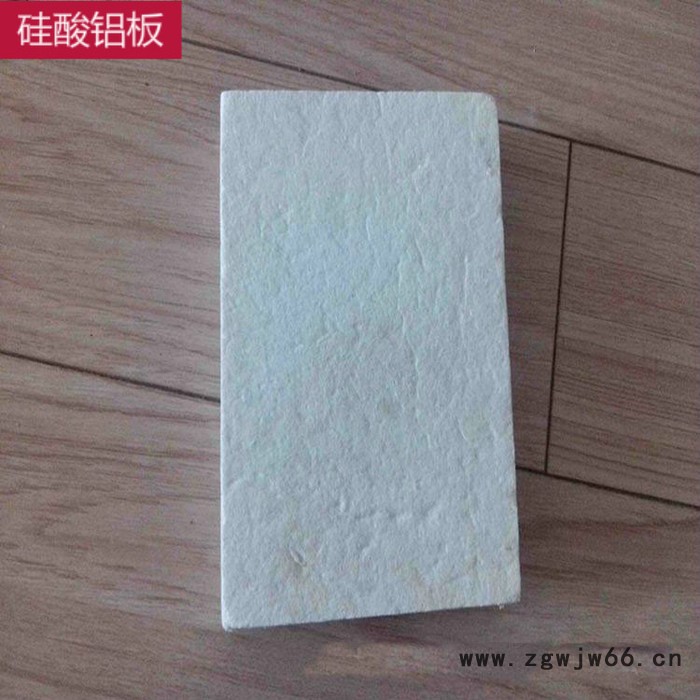 【华夏】标准硅酸铝板 硅酸铝板保温材料 硅酸铝板厂 大量现货 量大从优图2