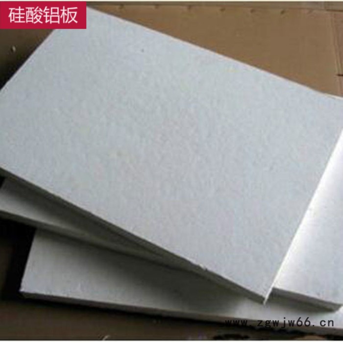 【华夏】标准硅酸铝板 硅酸铝板保温材料 硅酸铝板厂 大量现货 量大从优图5