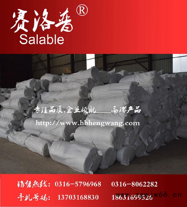 供应耐火陶瓷毯 轻质耐火材料 陶瓷纤维针刺毯图8