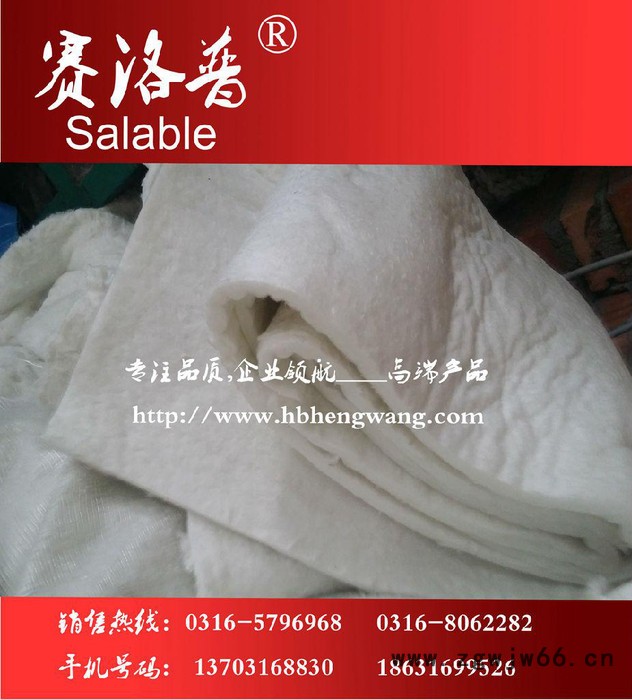 供应耐火陶瓷毯 轻质耐火材料 陶瓷纤维针刺毯图3