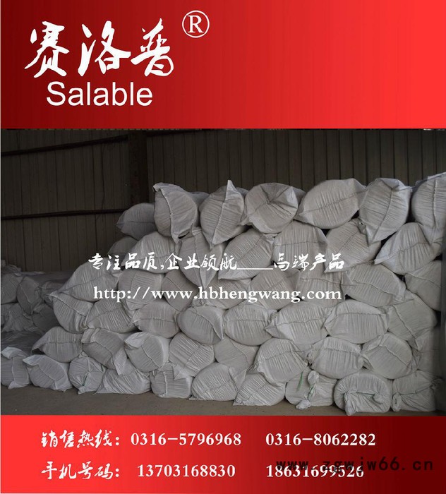 供应耐火陶瓷毯 轻质耐火材料 陶瓷纤维针刺毯图7