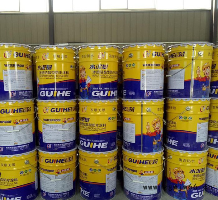 防水涂料 直销 水泥基渗透结晶防水涂料 建筑用防水材料图2