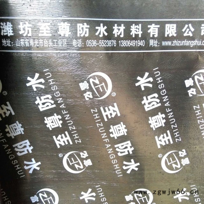 潍坊防水**富亿牌防水材料  专业防水材料生产图2