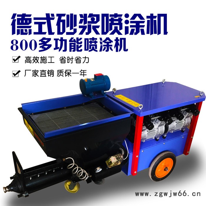 螺杆式砂浆喷涂机 墙面保温材料腻子涂料喷涂机全自动抹灰机图3