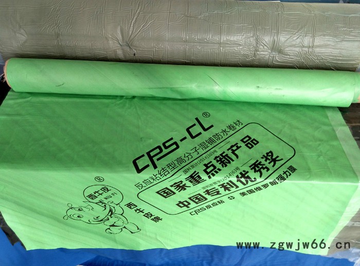 金雨伞防水材料图8