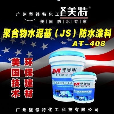 通用性防水材料，K11通用防水材料，K11防水砂浆涂料