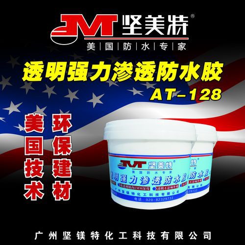 通用性防水材料，K11通用防水材料，K11防水砂浆涂料图2