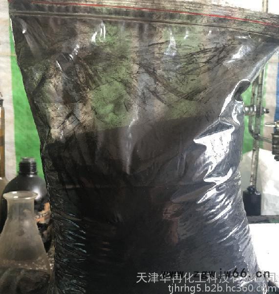 保温材料专用炭黑，天津炭黑N990,炭黑N990批发，华冉炭黑厂家