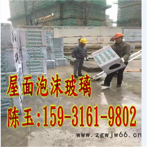 【泡沫玻璃】 【中泰天成】防火 防水 防潮 其它耐火材料图3