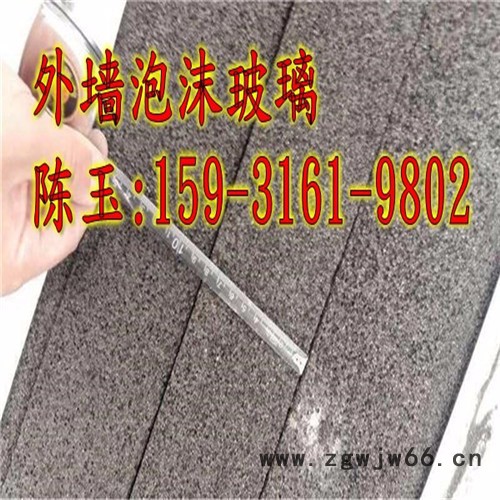 【泡沫玻璃】 【中泰天成】防火 防水 防潮 其它耐火材料图4