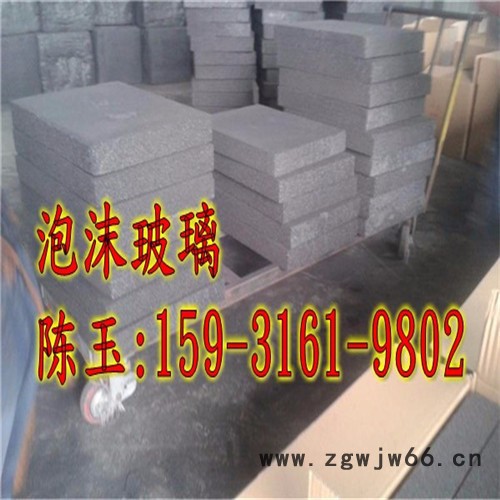 【泡沫玻璃】 【中泰天成】防火 防水 防潮 其它耐火材料图7
