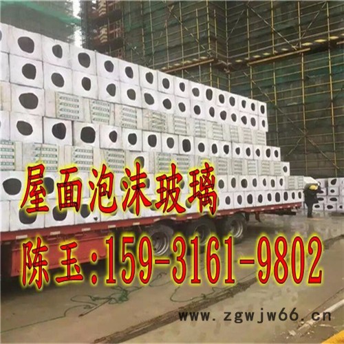 【泡沫玻璃】 【中泰天成】防火 防水 防潮 其它耐火材料图5