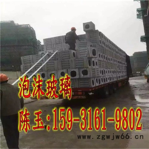 【泡沫玻璃】 【中泰天成】防火 防水 防潮 其它耐火材料图8