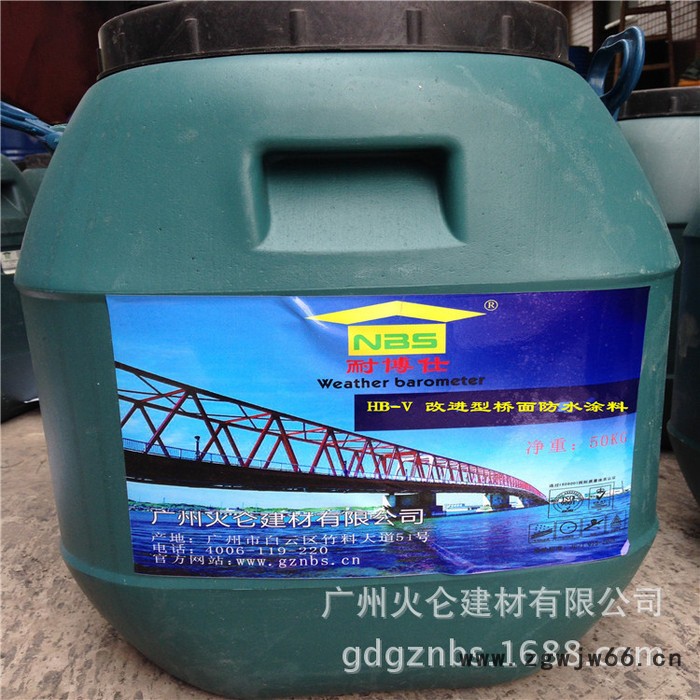 【直销】非固化防水材料 橡胶沥青防水涂料 耐博仕牌图2