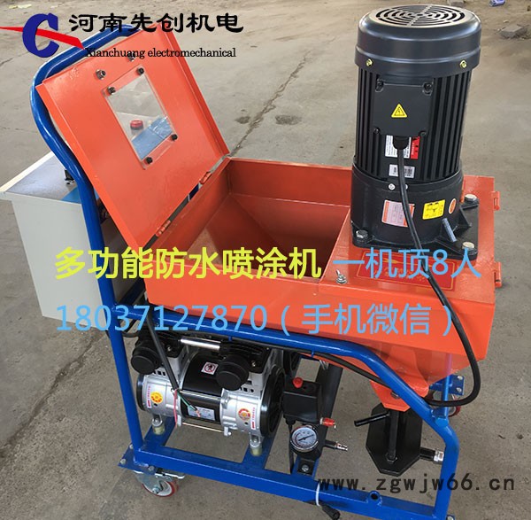 多功能防水材料喷涂机图5