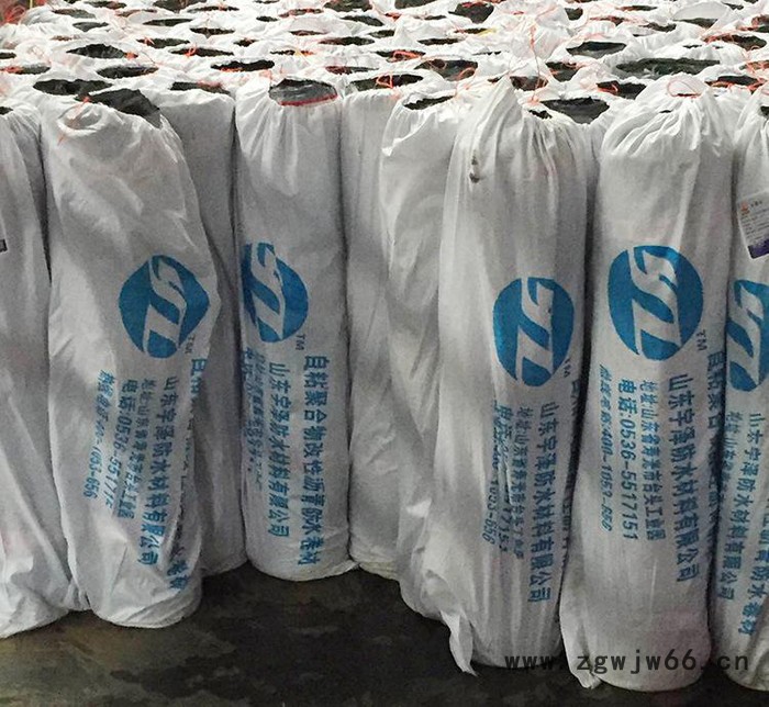 直销自粘防水卷材 屋面防水材料 功能材料 现货图3