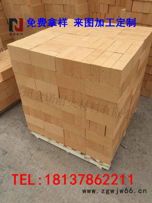 金诺耐材T-3 专注耐火材料生产三十年产品涉及钢铁 水泥 玻璃 化工等行业 一手货源 量大从优图2