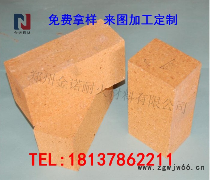金诺耐材T-3 专注耐火材料生产三十年产品涉及钢铁 水泥 玻璃 化工等行业 一手货源 量大从优图4