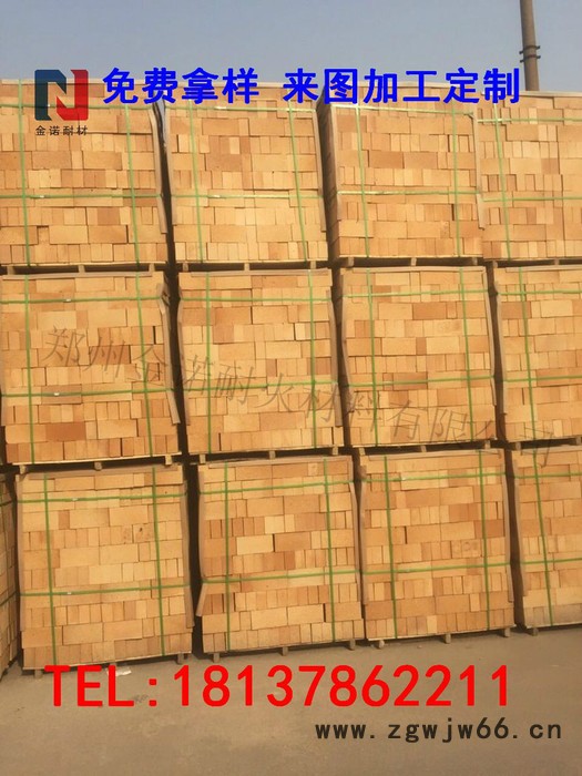 金诺耐材T-3 专注耐火材料生产三十年产品涉及钢铁 水泥 玻璃 化工等行业 一手货源 量大从优图6