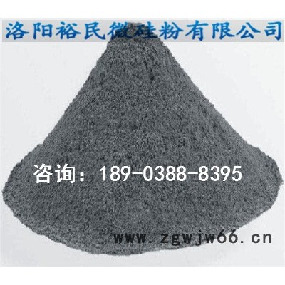 耐火材料微硅粉价格