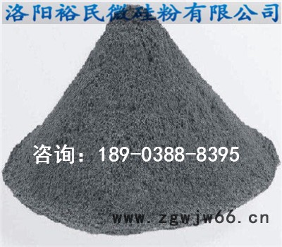 耐火材料微硅粉价格图4