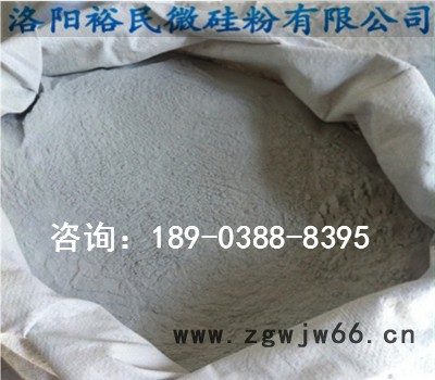 耐火材料微硅粉价格图2