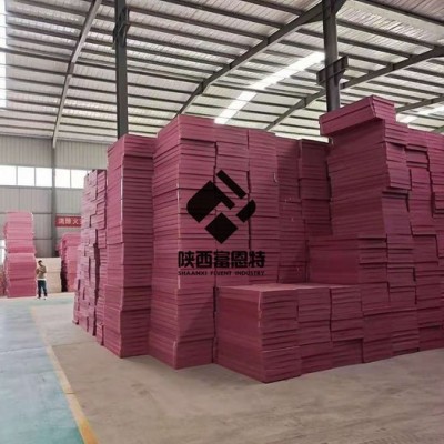 富恩特二氧化碳挤塑板厂 西安外墙保温材料+工程施工 欢迎前来洽谈