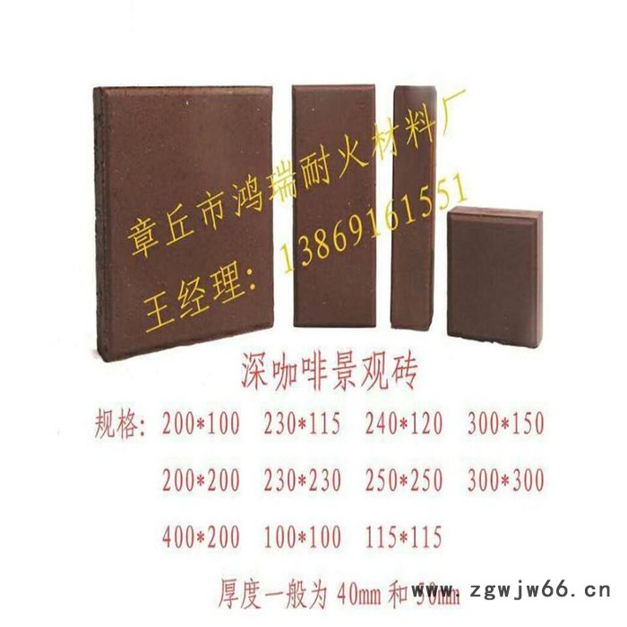 章丘鸿瑞耐火材料厂图2