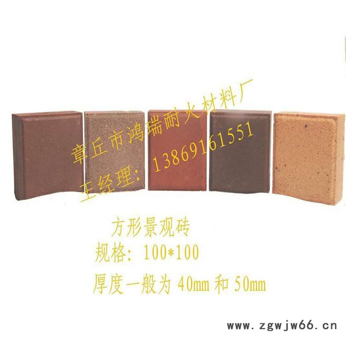 章丘鸿瑞耐火材料厂图3