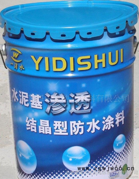 水泥基渗透结晶型防水材料（建海中建国际防水）图2