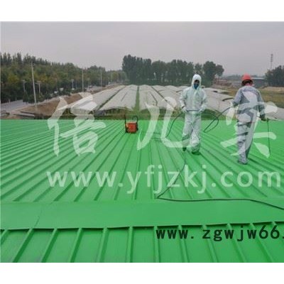 倍儿实金属屋面专业防水材料
