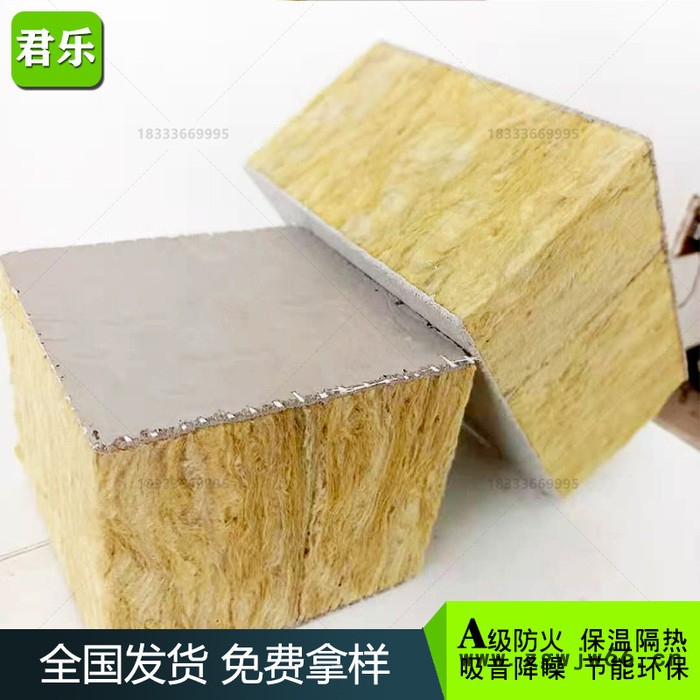 【君乐】岩棉复合板 防火岩棉复合板 外墙岩棉复合板 楼房外墙保温材料图4