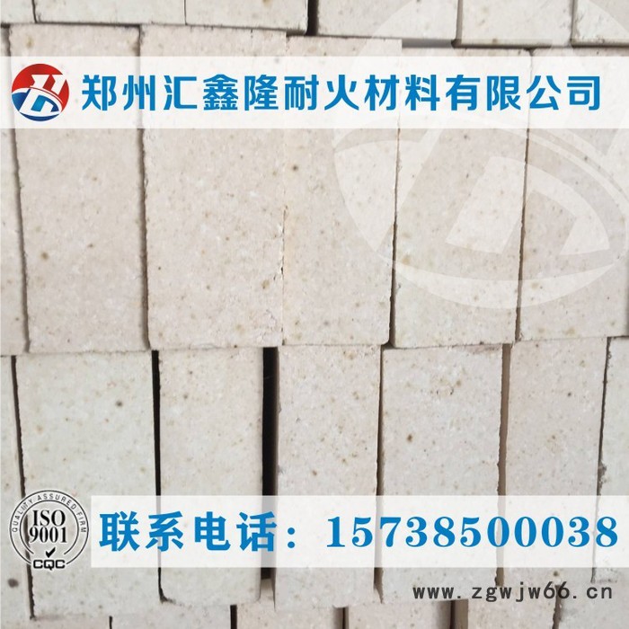 河南省郑州新密市汇鑫隆耐火材料有限公司专业生产批发各种高铝砖 耐火砖图2