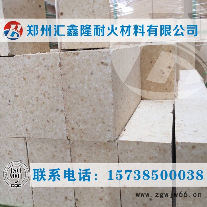 河南省郑州新密市汇鑫隆耐火材料有限公司专业生产批发各种高铝砖 耐火砖图4