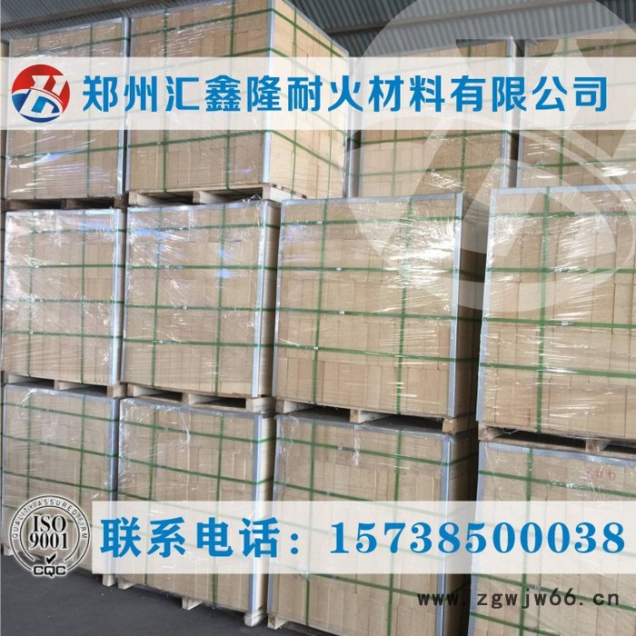 河南省郑州新密市汇鑫隆耐火材料有限公司专业生产批发各种高铝砖 耐火砖图3